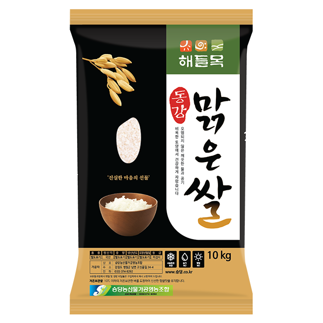 강원더몰,(라이브특가)해들목 동강맑은쌀10kg